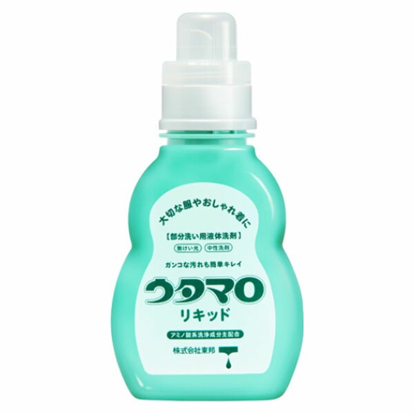 メーカー希望小売価格はメーカーカタログに基づいて掲載しています。 各ブランドメーカーカタログページはコチラ！ 品番 0030220 ブランド ウタマロ 詳細 普段の掃除から大掃除に大活躍！【色柄モノやおしゃれ着についたガンコな汚れも落とせる中性・無けい光の液体洗剤。手肌に優しく生地にも優しい】通常の洗濯ではなかなか落ちないガンコな食べこぼし汚れや化粧品汚れなどをしっかり落とす部分洗い用液体洗剤です。中性・無けい光だから、色柄物やおしゃれ着にもお使いいただけます。今まで「ウタマロ石けんでゴシゴシするのはちょっと…」とためらっていた大切な衣服には、ウタマロリキッドをお使いください。素材（成分）：界面活性剤（12％、アルキルベタイン）リキッド本体：内容量400ml液性：中性用途：毛・綿・絹ウタマロ ウタマロリキッド 界面活性剤（12％、アルキルベタイン） メンズ ※ご注文の前に必ずご確認下さい ※当店では複数店舗で在庫を共有している為、稀にご注文が重なり在庫切れとなる場合がございます。その際はお電話、メールにてご連絡させて頂いております。ご了承くださいませ。 ※水着・アンダーウェア・ソックス類に関しましては、衛生商品につき初期不良以外の返品交換はお受け致しかねますのでご了承下さい。 ※モニタ閲覧環境によっては、画面の商品と実際の商品の色が異なって見える場合がありますがご了承ください。0030220 ウタマロ 洗濯用洗剤 リキッド本体 掃除 洗濯 洗濯洗剤 洗剤 中性洗剤