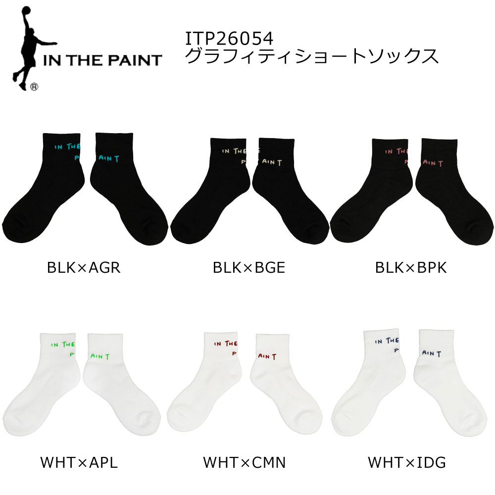 ��˥��å��� ����˥� �Х����åȥܡ��� ���å��� ���� ����ե��ƥ����硼�ȥ��å��� IN THE PAINT(���󥶥ڥ����) ITP26054