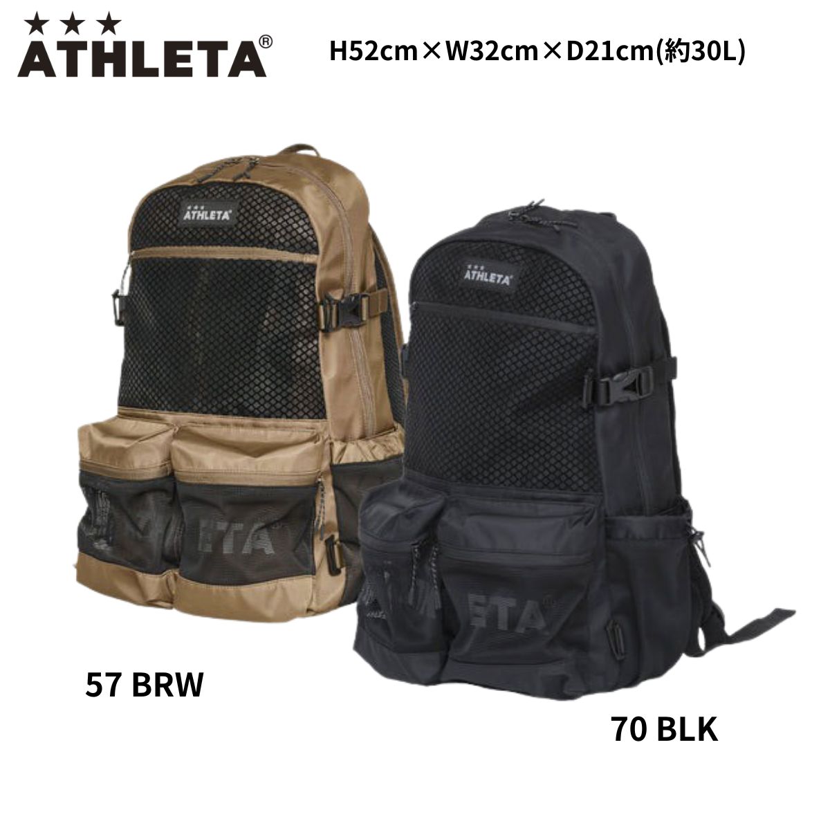 Rakuten - アスレタ ATHLETA ユニセックス サッカー フットサル バッグ バックパック リュック バックパック 26s 05350