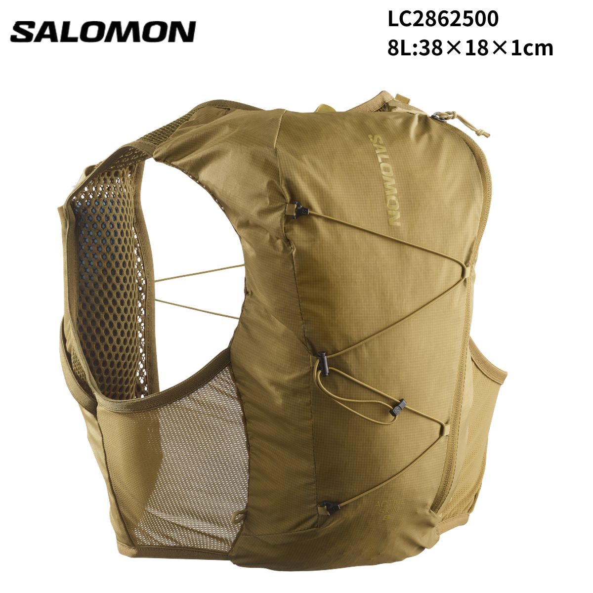 乐天商城 - サロモン SALOMON ランニングベスト フラスク付 ACTIVE SKIN 8 SET ユニセックス ランニング LC2862500