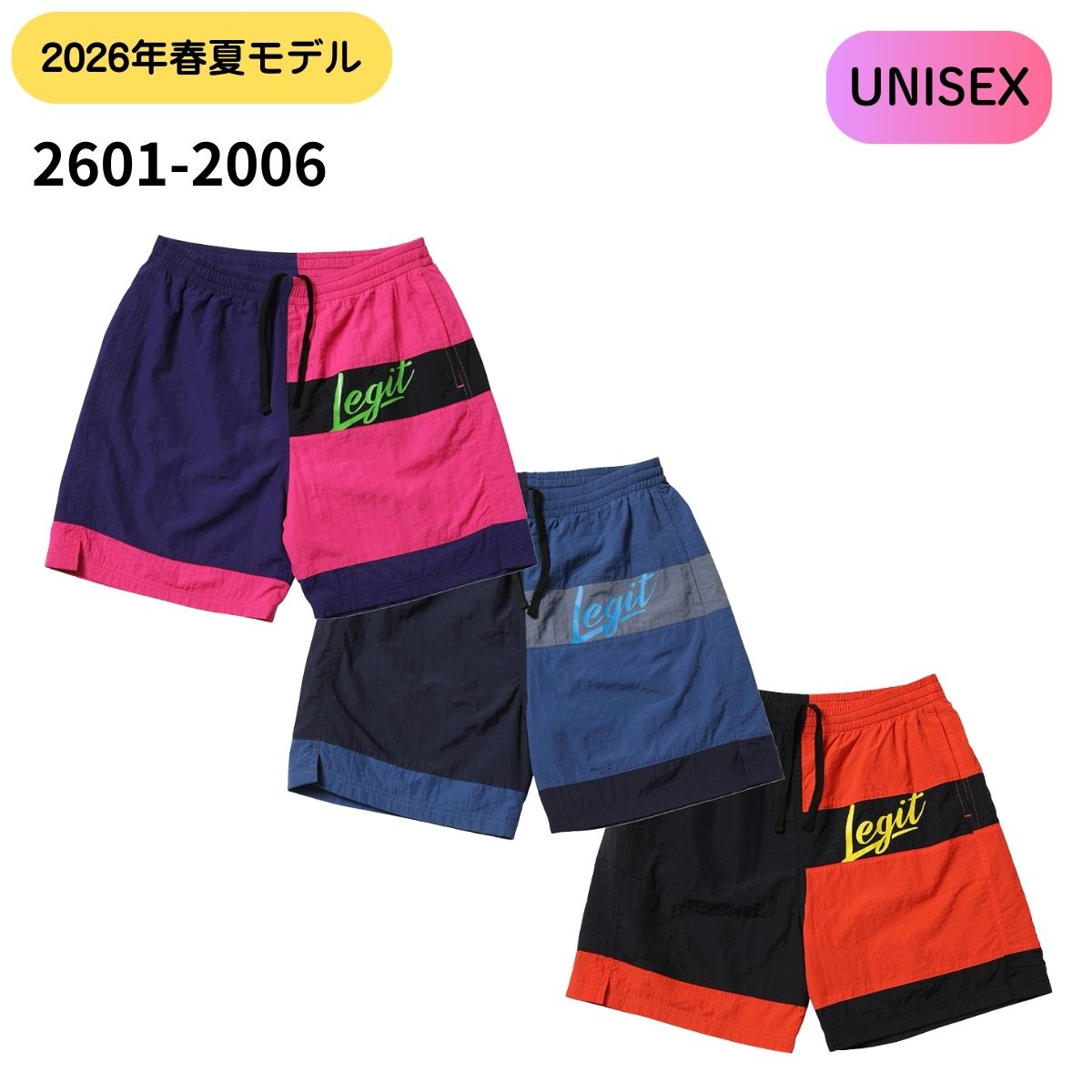 Other - レジット LEGIT パンツ バスパン SWITCHING SHORTS ユニセックス バスケットボール バスケ 2601-2006