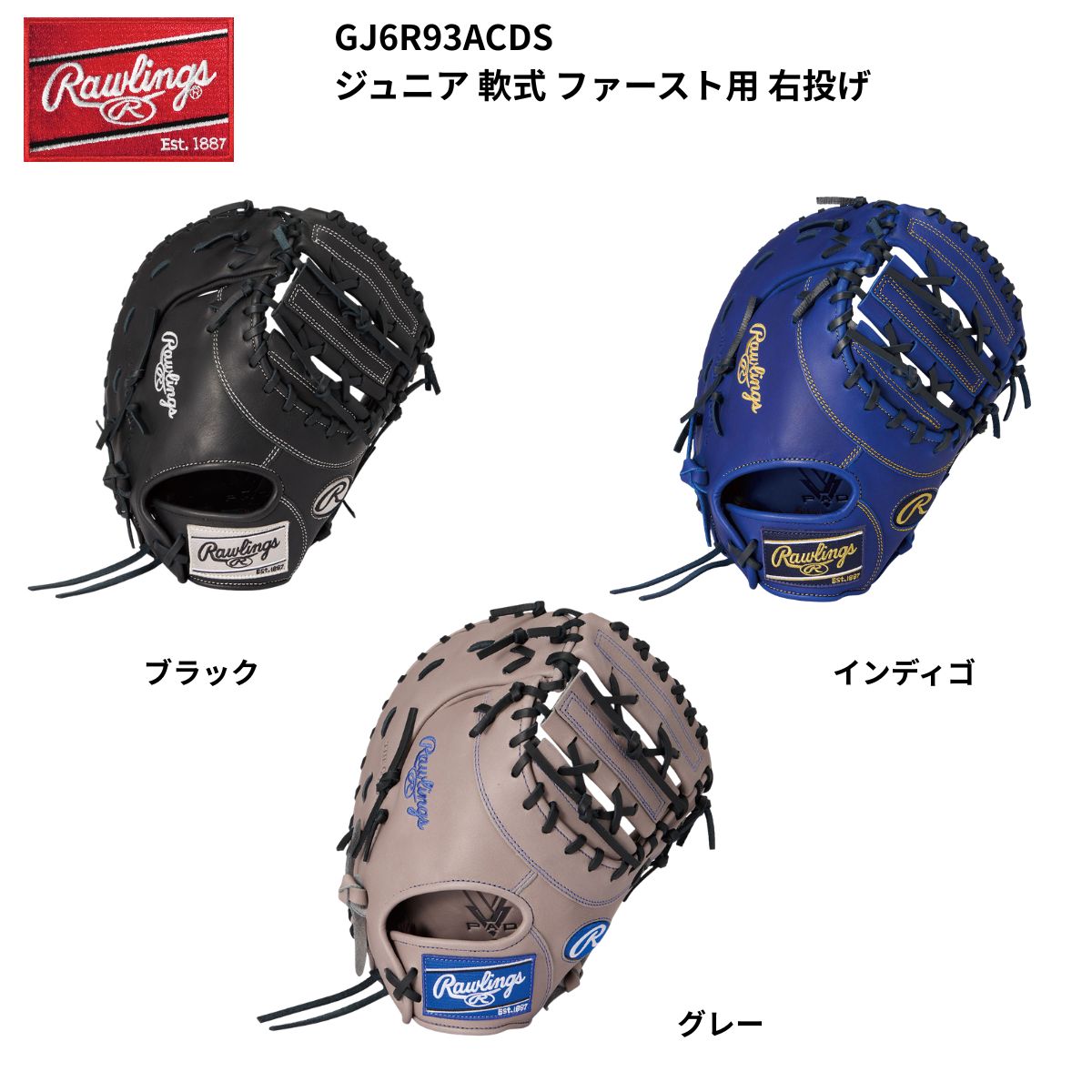 乐天商城 - ローリングス Rawlings グローブ HYPER TECH R9 SERIES ジュニア 野球 軟式 ファースト用 GJ6R93ACDS