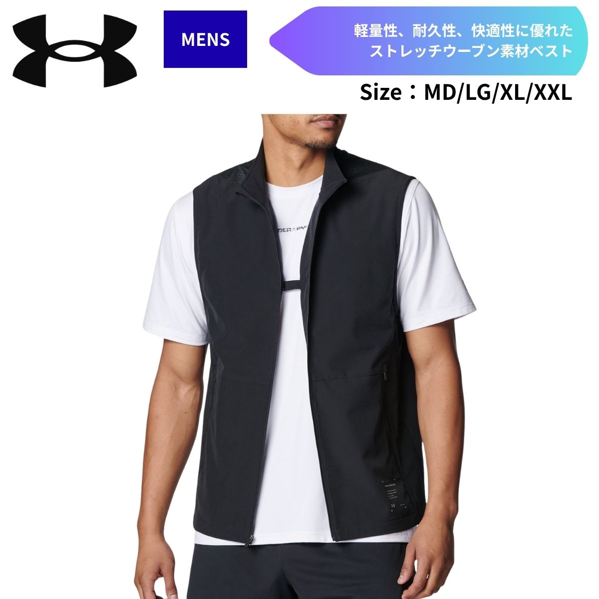 樂天商城 - 【メール便OK】アンダーアーマーUNDER ARMOUR トップス ベスト UAライトウエイト ウーブン ベスト メンズ マルチスポーツ 6012568