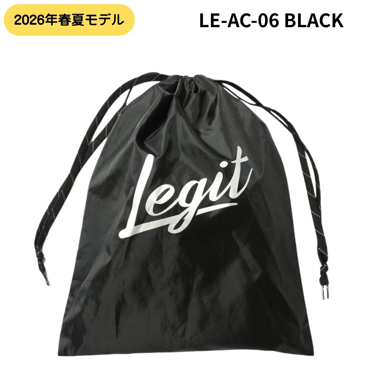 Rakuten - レジット LEGIT 巾着バッグ DRAWSTRING BAG ユニセックス ジュニア バスケットボール LE-AC-06