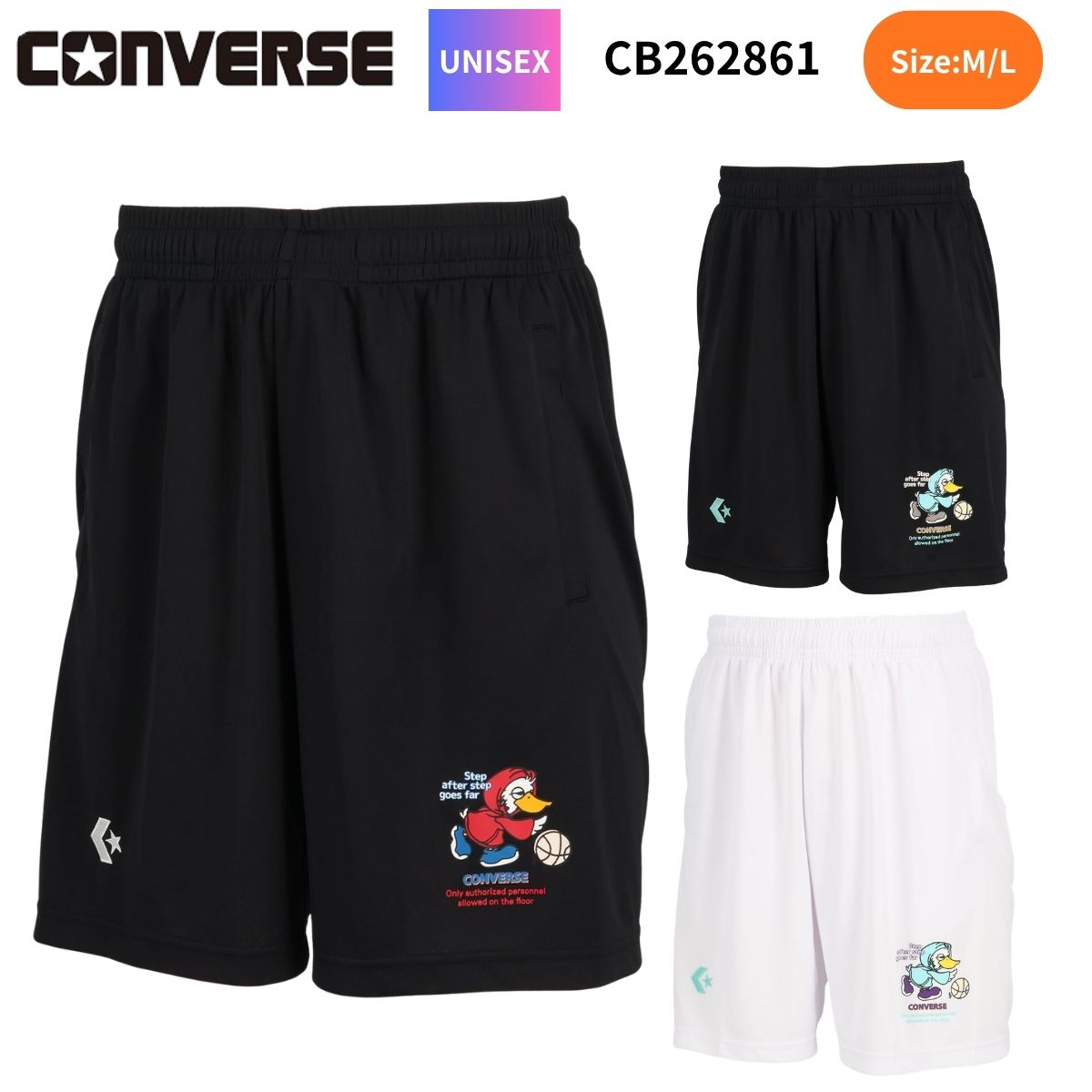 樂天商城 - 【メール便OK】コンバース CONVERSE パンツ プラクティスパンツ ユニセックス バスケットボール バスケ バスパン CB262861