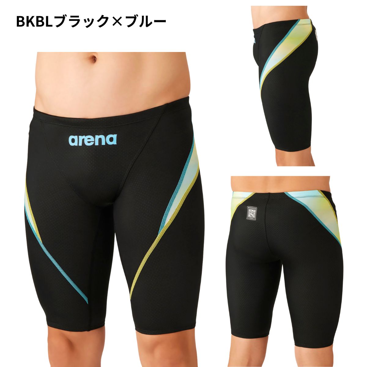 【メール便OK】2026FW アリーナ ARENA 競泳水着 レーシングスパッツ（ハーフレッグ...