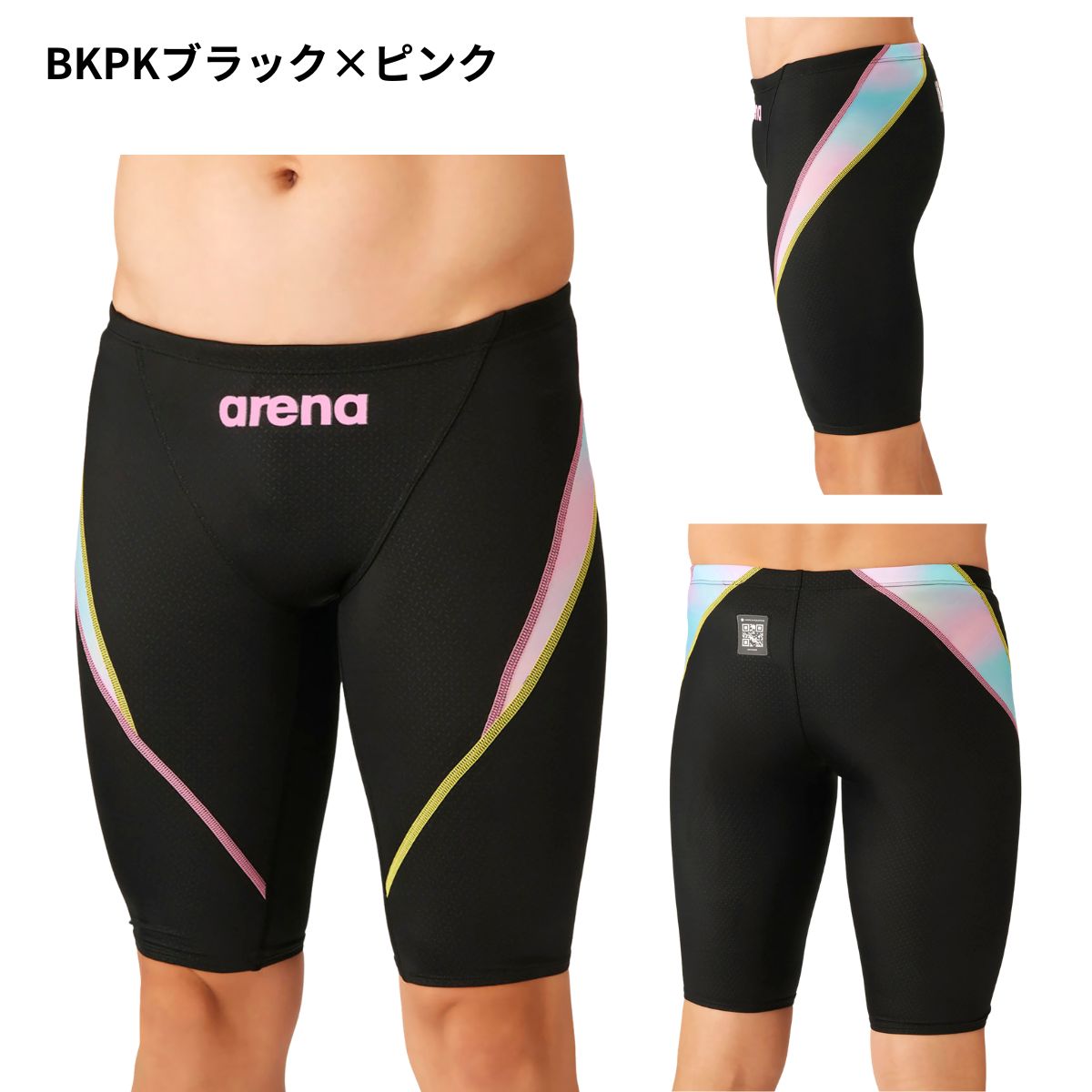 【メール便OK】2026FW アリーナ ARENA 競泳水着 レーシングスパッツ（ハーフレッグ...
