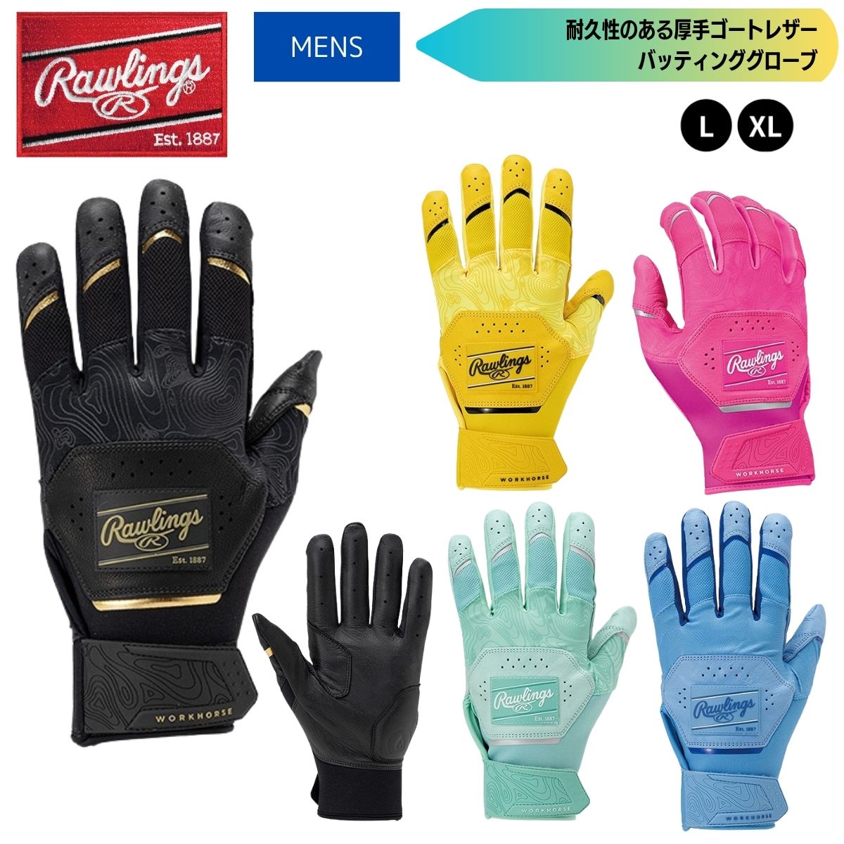 楽天市場】バッティンググローブ イエロー（ブランドローリングス）の通販