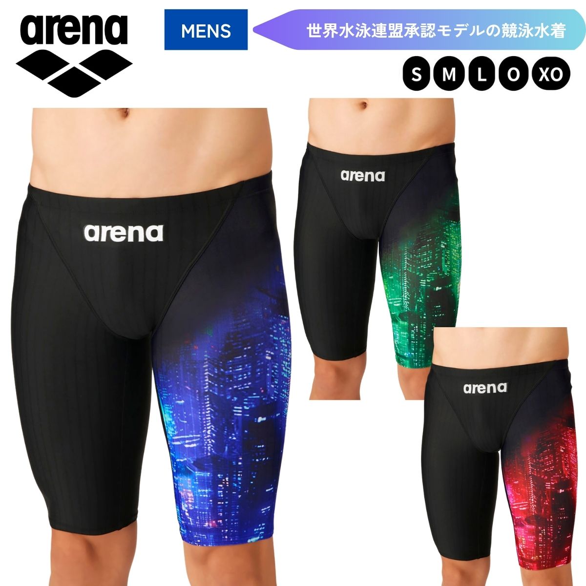 【メール便OK】2026FW アリーナ ARENA 競泳水着 レーシングスパッツ（ハーフレッグ） メンズ 水泳 競泳 AS6FRC72M