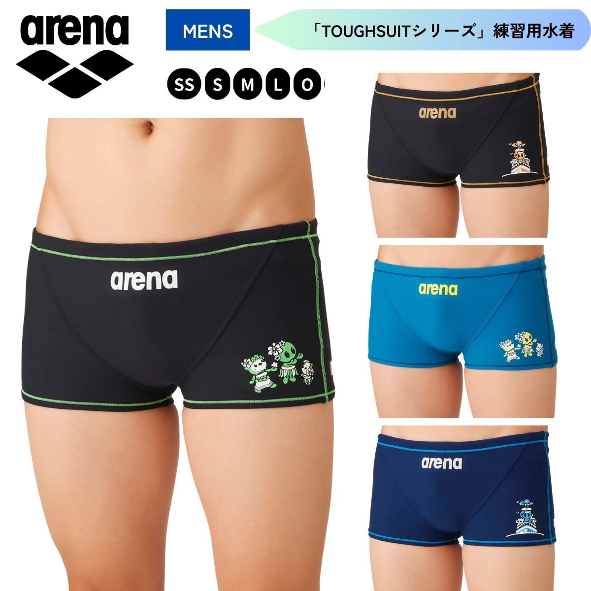 メーカー希望小売価格はメーカーカタログに基づいて掲載しています。 各ブランドメーカーカタログページはコチラ！ 品番 AS6FWM19M ブランド アリーナ ARENA 詳細 【商品名】トレーニングスパッツ（ショートボックス） メンズ 水泳 スイム 競泳 水着 練習用水着 トレーニング用 トレーニング水着 ショートレッグ【カラー】BKGD ブラック×ゴールドBKGR ブラック×グリーンBLYL ブルー×イエローNVBL ネイビー×ブルー【素材】ポリエステル、複合繊維(ポリエステル)【サイズ】商品サイズ(実寸)/ウエスト(cm)SS/68-72S/72-76M/76-80L/80-84O/84-88【特徴】・トレーニングカテゴリー「TOUGHSUITシリーズ」。・大会に向けて練習を重ねる頻度が高いスイマーにオススメの練習用水着。・環境に配慮したリサイクルポリエステル素材でフィット感強めの「タフスキンT2E」を使用し塩素に強く長持ち。・アリーナくんと仲間たちがプリントされた人気のデザイン。今回はシーズンテーマ連動して、ハワイを旅するアリーナくんと仲間たちを表現しています。ストーリー性と遊び心たっぷりの、見ても着ても楽しいシリーズ。・前身頃、後身頃に黒の裏地付き。・ショートレッグタイプ。メンズ 水泳 スイム 競泳 水着 スイムウェア トレーニング水着 練習用水着 ショートレッグ タフスキン 耐久性 塩素に強い 裏地付き 練習 トレーニング ハードトレーニング アリーナくん プール フィットネス アリーナ arena トレーニングスパッツ（ショートレッグ） ポリエステル・複合繊維(ポリエステル) 中国 メンズ ※ご注文の前に必ずご確認下さい ※当店では複数店舗で在庫を共有している為、稀にご注文が重なり在庫切れとなる場合がございます。その際はお電話、メールにてご連絡させて頂いております。ご了承くださいませ。 ※水着・アンダーウェア・ソックス類に関しましては、衛生商品につき初期不良以外の返品交換はお受け致しかねますのでご了承下さい。 ※モニタ閲覧環境によっては、画面の商品と実際の商品の色が異なって見える場合がありますがご了承ください。AS6FWM19M 水着 トレーニングスパッツ（ショートレッグ） メンズ 水泳 競泳 練習用水着