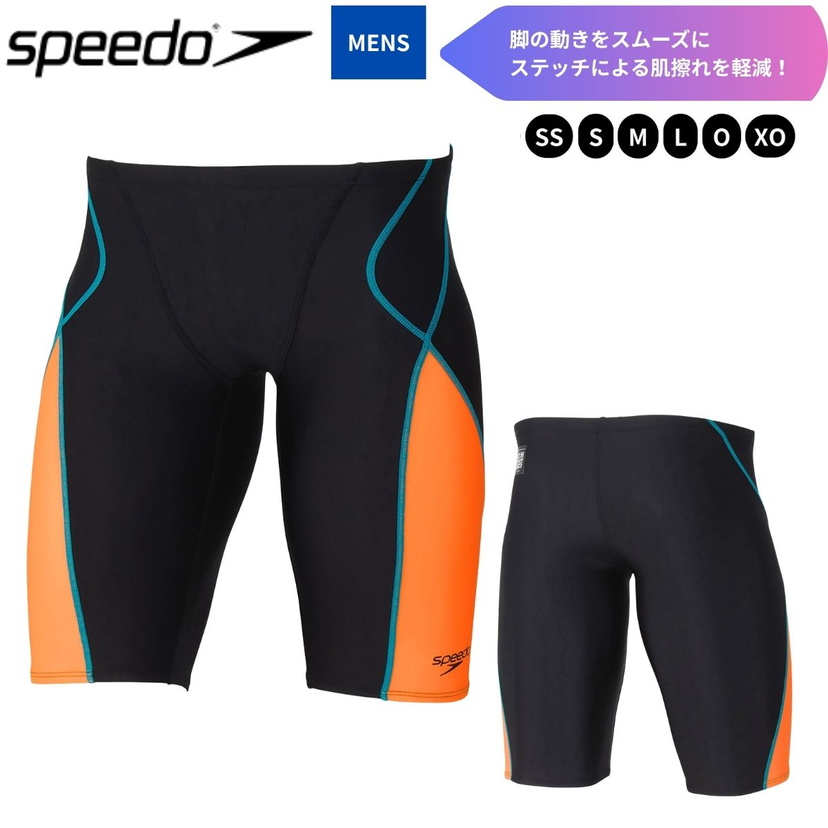 【メール便OK】2026FW スピード SPEEDO メンズ スイミング メンズ競泳水着 ウェア ジャマー 競泳 競泳用 レーシング 水泳 SC62601F