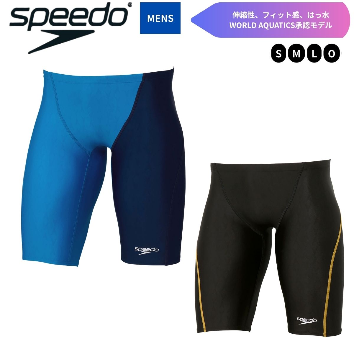 【メール便OK】2026FW スピード SPEEDO 競泳水着 フレックスシグマニュージャマー1 メンズ 水泳 競泳 スイム 水着 SC62505F