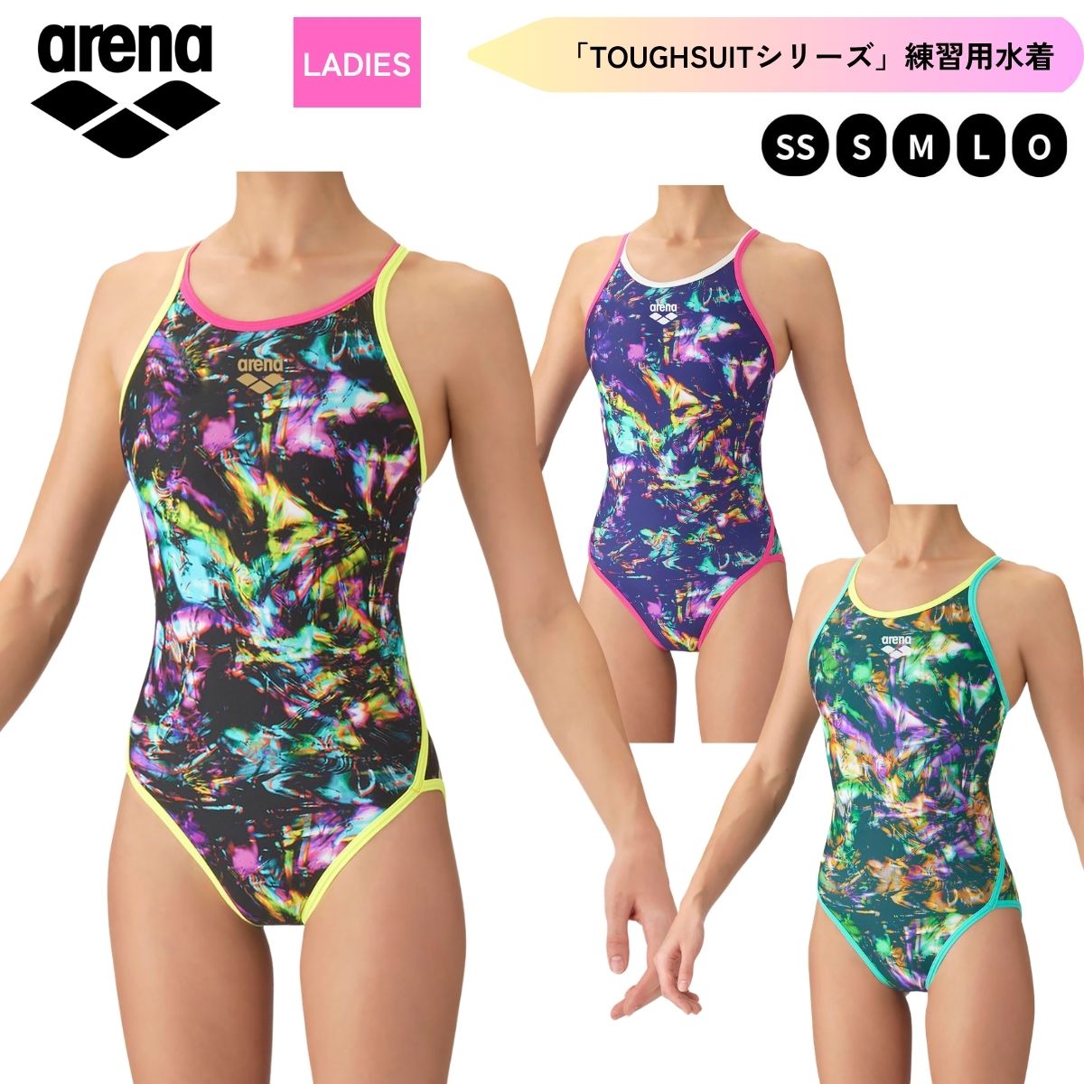 【メール便OK】2026FW アリーナ ARENA 水着 トレーニングワンピース（オープンバッ...