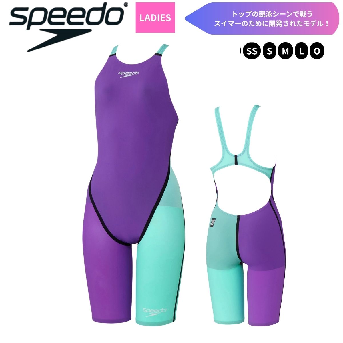 【メール便OK】2026FW スピード SPEEDO レディース 4分丈 FINA承認 競泳水着 スイミング 水泳 膝上レッグ丈 SCW12101F