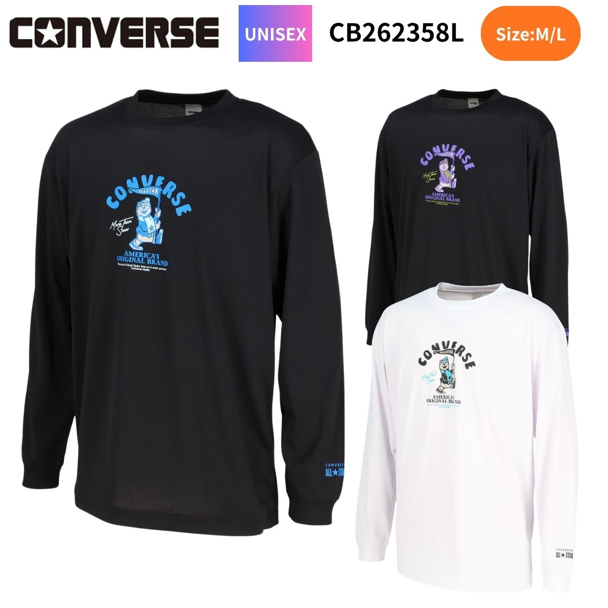 【メール便OK】コンバース CONVERSE 長袖Tシャツ プリントロングスリーブシャツ ユニセックス バスケットボール バスケ CB262358L