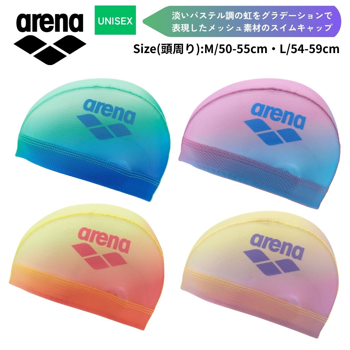 楽天市場】アリーナ（スイムキャップ・水泳帽｜水泳）：スポーツ