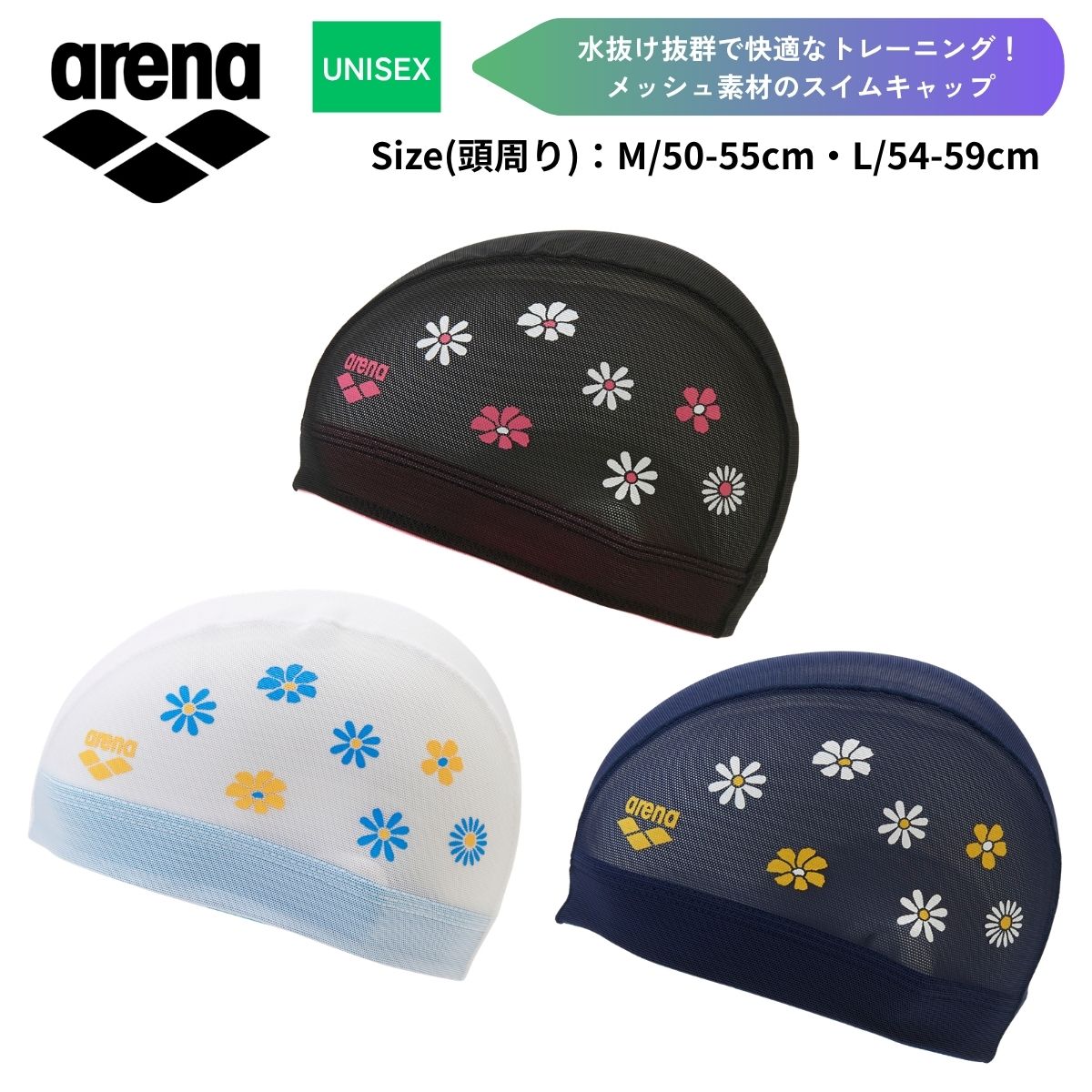 【メール便OK】2026FW アリーナ ARENA スイムキャップ 水泳キャップ 水泳帽 メンズ...