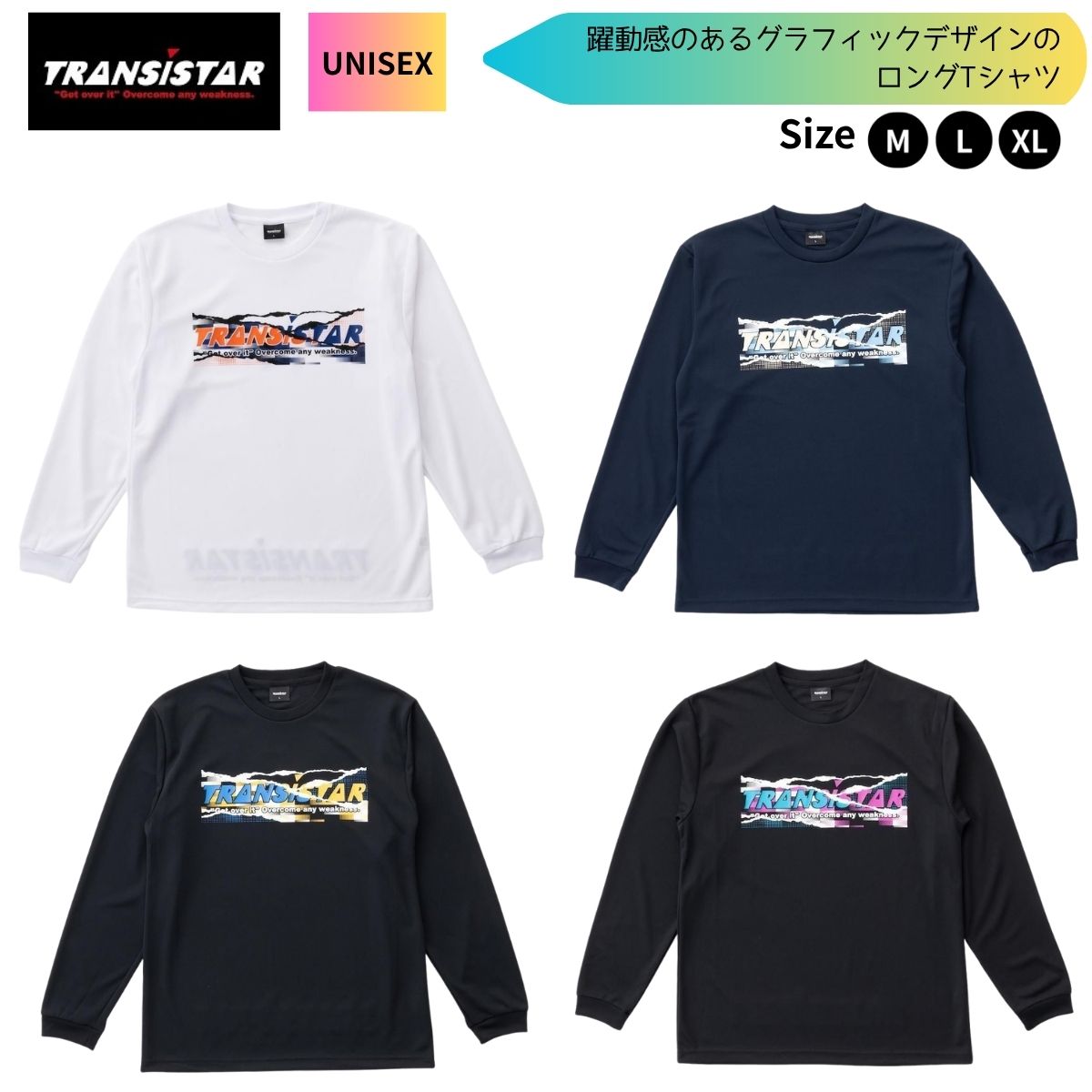 メーカー希望小売価格はメーカーカタログに基づいて掲載しています。 各ブランドメーカーカタログページはコチラ！ 品番 HB26TS12 ブランド トランジスタ TRANSISTAR 詳細 【商品名】DRY L/S T-shirts_TEARメンズ レディース ユニセックス ハンドボール ハンド 長袖 Tシャツ ロングTシャツ ロンT トップス【カラー】ブラック×アプリコットブラック×パープルネイビーホワイト【素材】ポリエステル(ドライ)100%【サイズ】サイズ/身丈/身巾/肩巾/袖丈(cm)M/68/50/46/60L/71/53/48/61XL/74/56/50/62※サイズは平置き採寸のため、若干の誤差が生じる場合がございます。※お手持ちのシャツとサイズを比較のうえ、ご購入ください。【特徴】・「その一瞬を、突き破れ。」・躍動感のあるグラフィックにTRANSISTARロゴを大胆に配置しました。・フロントの存在感とバックのシンプルなロゴが印象的な、ハンドボールへの熱量を感じさせるロングスリーブTシャツです。メンズ レディース ユニセックス ハンドボール ハンド 長袖 Tシャツ ロングTシャツ ロンT ロングスリーブシャツ トップス 吸汗速乾 ドライ 練習着 練習 部活 クラブ トランジスタ TRANSISTAR DRY L/S T-shirts_TEAR ポリエステル(ドライ)100% メンズ レディース ※ご注文の前に必ずご確認下さい ※当店では複数店舗で在庫を共有している為、稀にご注文が重なり在庫切れとなる場合がございます。その際はお電話、メールにてご連絡させて頂いております。ご了承くださいませ。 ※水着・アンダーウェア・ソックス類に関しましては、衛生商品につき初期不良以外の返品交換はお受け致しかねますのでご了承下さい。 ※モニタ閲覧環境によっては、画面の商品と実際の商品の色が異なって見える場合がありますがご了承ください。HB26TS12 ユニセックス 長袖 Tシャツ ロングTシャツ ハンドボール 練習着 トップス