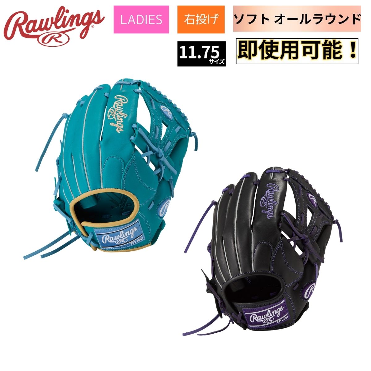 楽天市場】gsグローブの通販