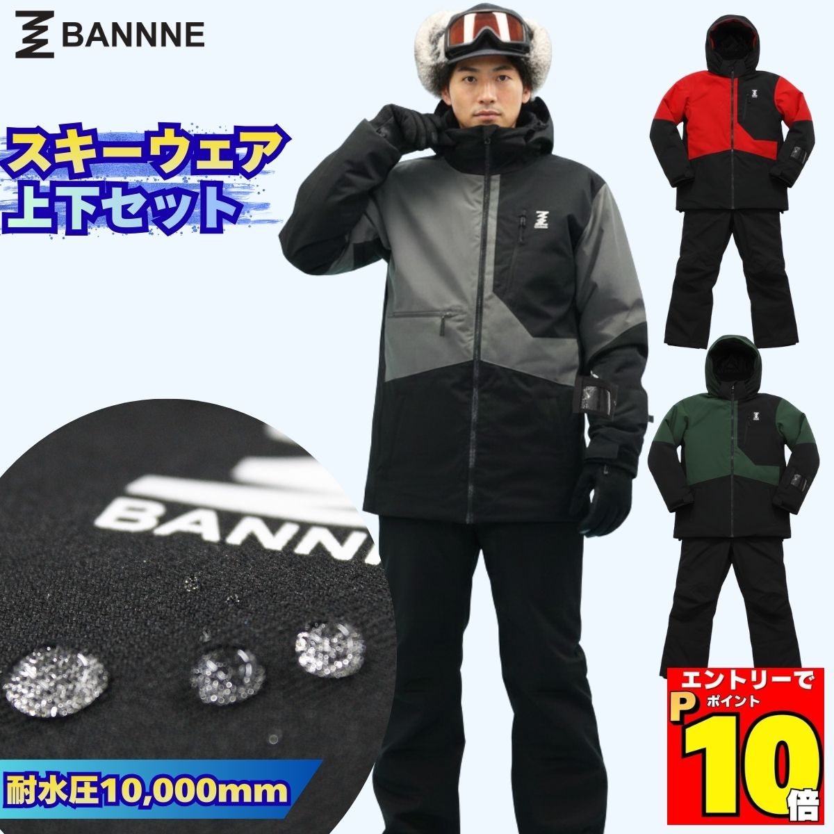 楽天市場】B'Z（スキー用ウェア｜ウィンタースポーツ）：スポーツ