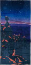 BUFF(バフ) 574992 COOLNET UV GIGITAH NIGHT BLUE