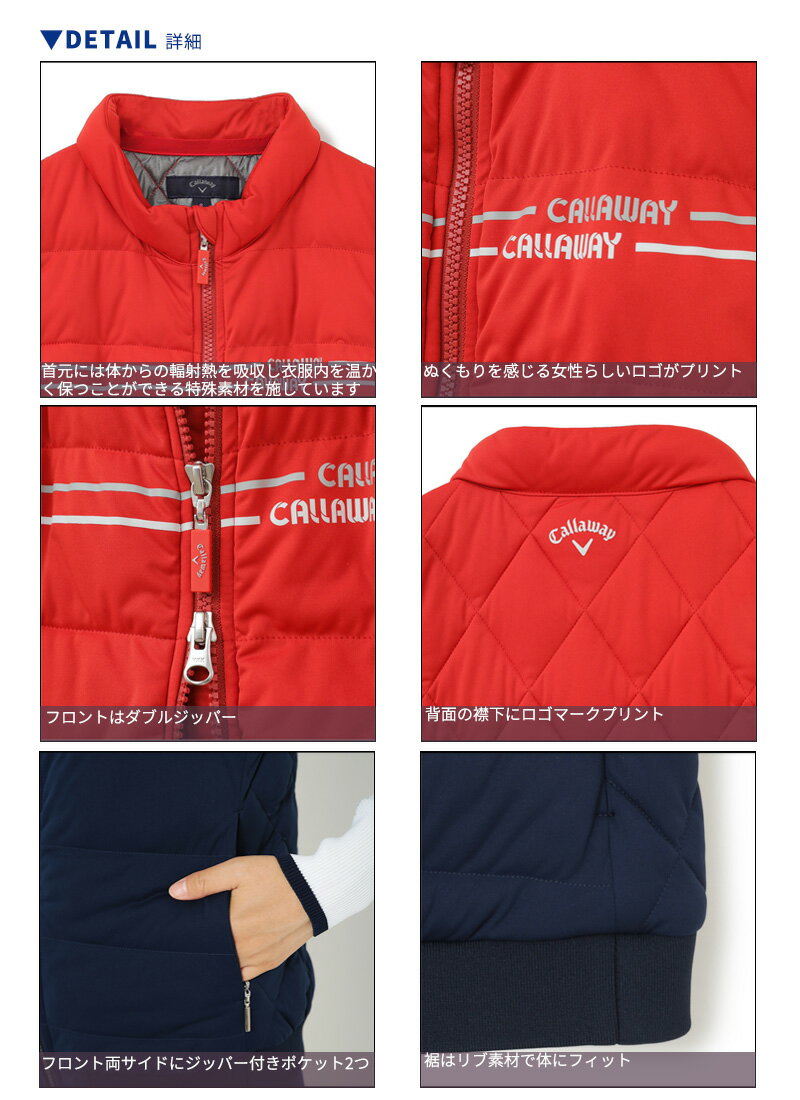中綿入りスターストレッチフルジップベスト WOMENS Callaway(キャロウェイ) C21216200