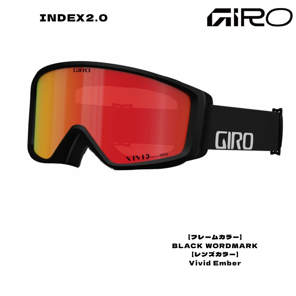 スポーツマートのジロ GIRO メンズ スノーゴーグル インデックス 2.0 アジアンフィット スキー スノーボード INDEX 2.0｜アングル2