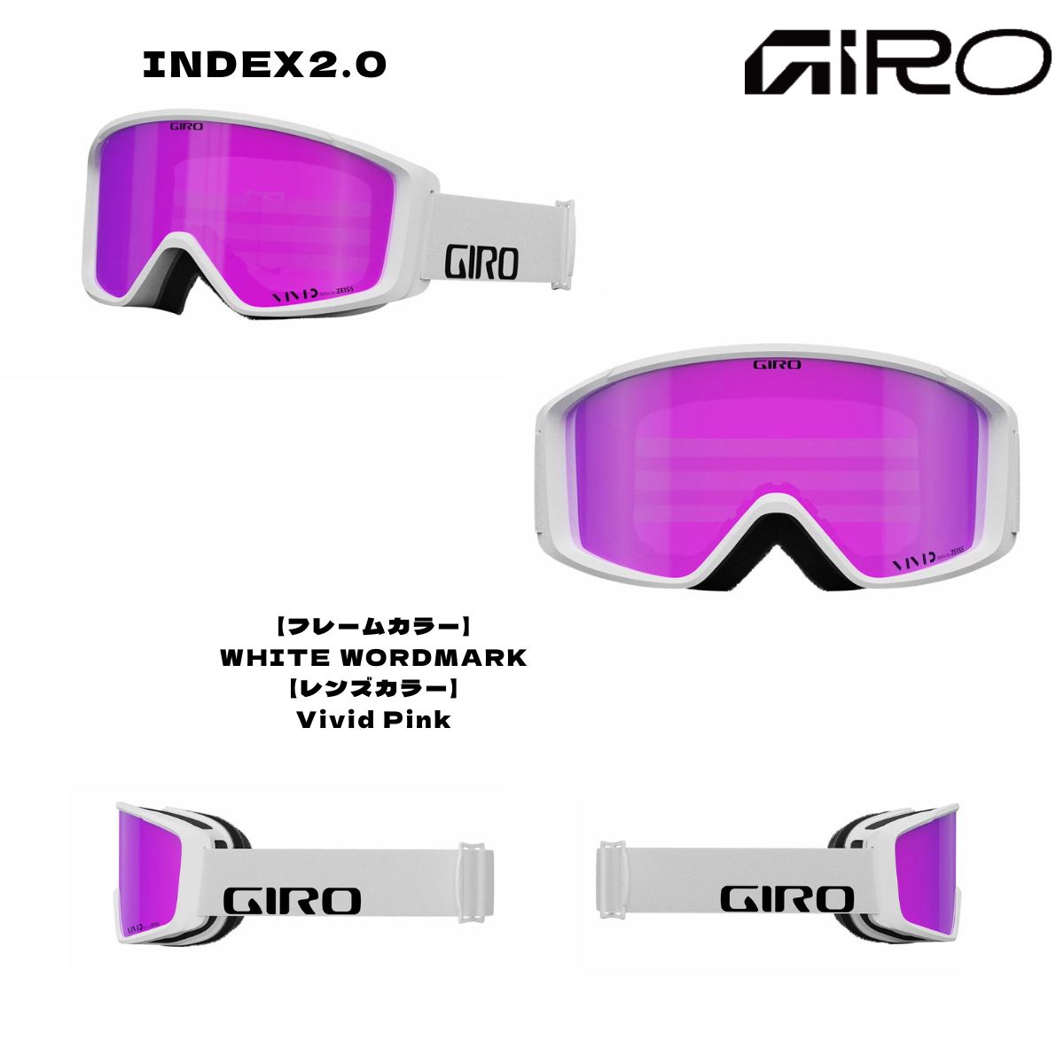 スポーツマートのジロ GIRO メンズ スノーゴーグル インデックス 2.0 アジアンフィット スキー スノーボード INDEX 2.0｜アングル3