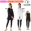 OceanPacific(オーシャンパシフィック) 523810 レディース 水陸両用 水着 上下 Tシャツ3点セット フィットネスウェア セットアップ
