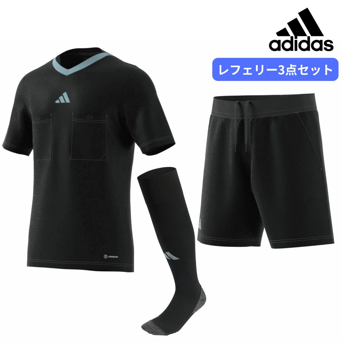 adidas 審判服 4点セット 黒&紫 adidas 審判服 4点セット 黒&紫 ino-spcrr00037m1.jpg