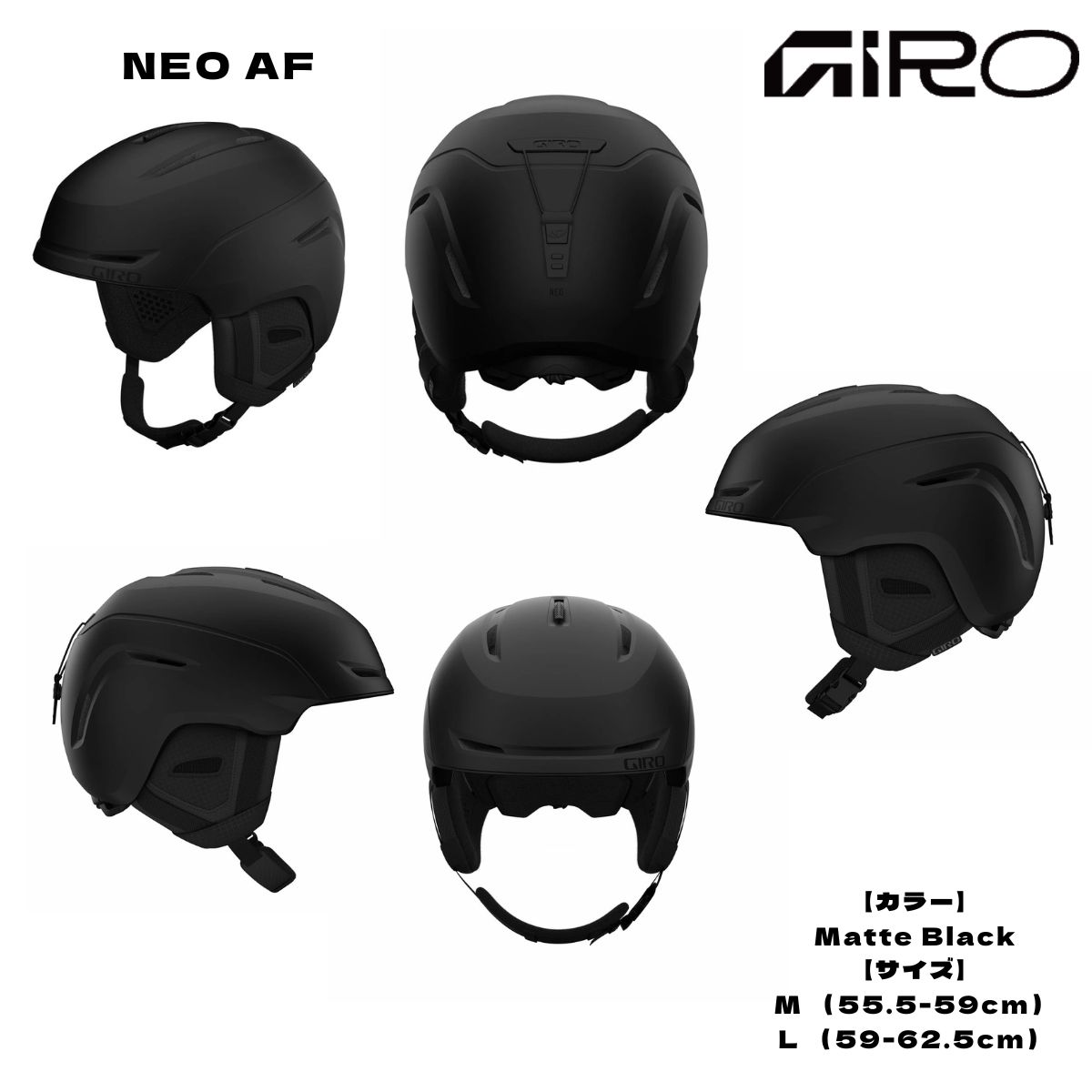 楽天市場】ジロ スキー ヘルメット xlの通販