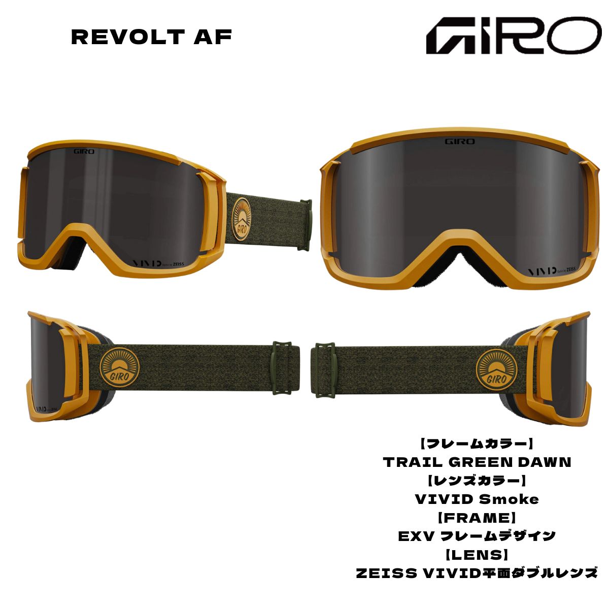 ⭐️お年玉⭐️24/25 GIRO COMP AF ゴーグル 交換レンズ 付き 見事な ⭐️お年玉⭐️24/25 GIRO GIRO(ジロ)ゴーグル2023-2024モデル