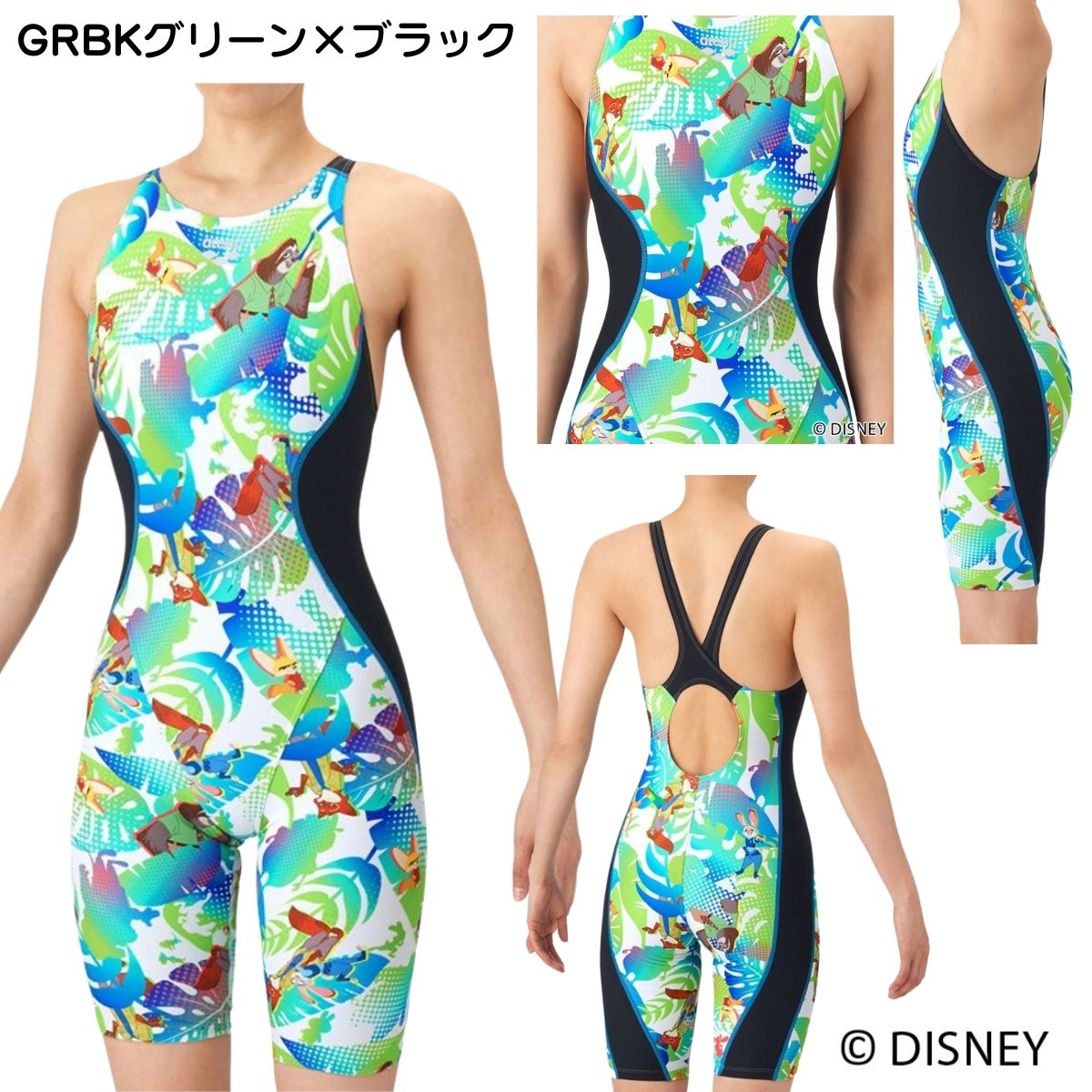 【メール便OK】2026SS ARENA(アリーナ) レディース 競泳トレーニング水着 ズートピ...