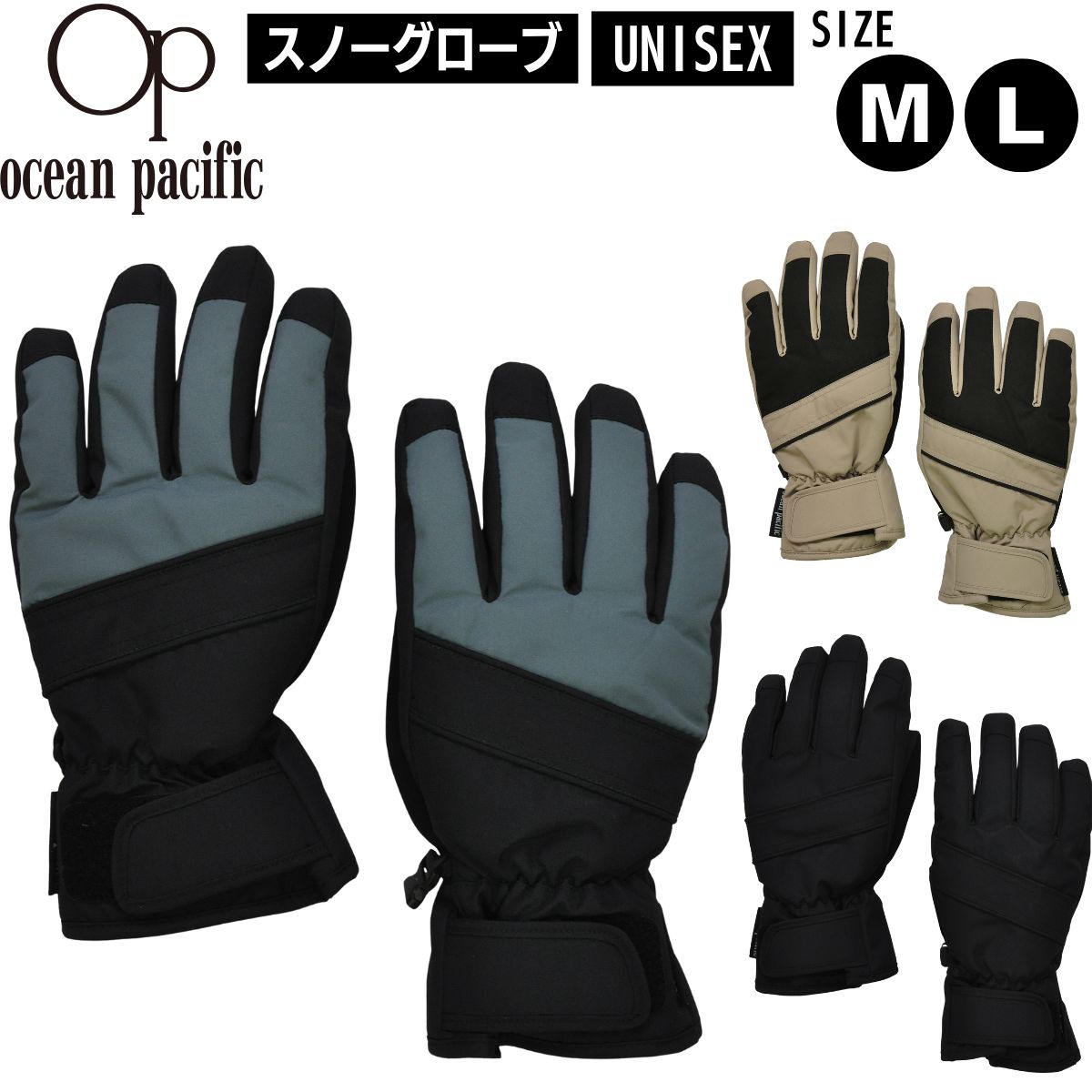 楽天市場】オーシャンパシフィック グローブの通販