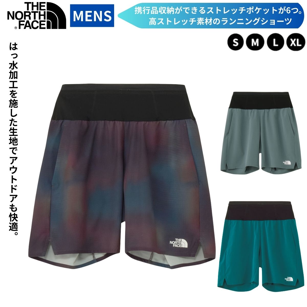 【メール便OK】ザ・ノース・フェイス THE NORTH FACE メンズ ショーツ ハーフパンツ パンツ はっ水 運動着 スポーツ ランニング アウトドア NB72480