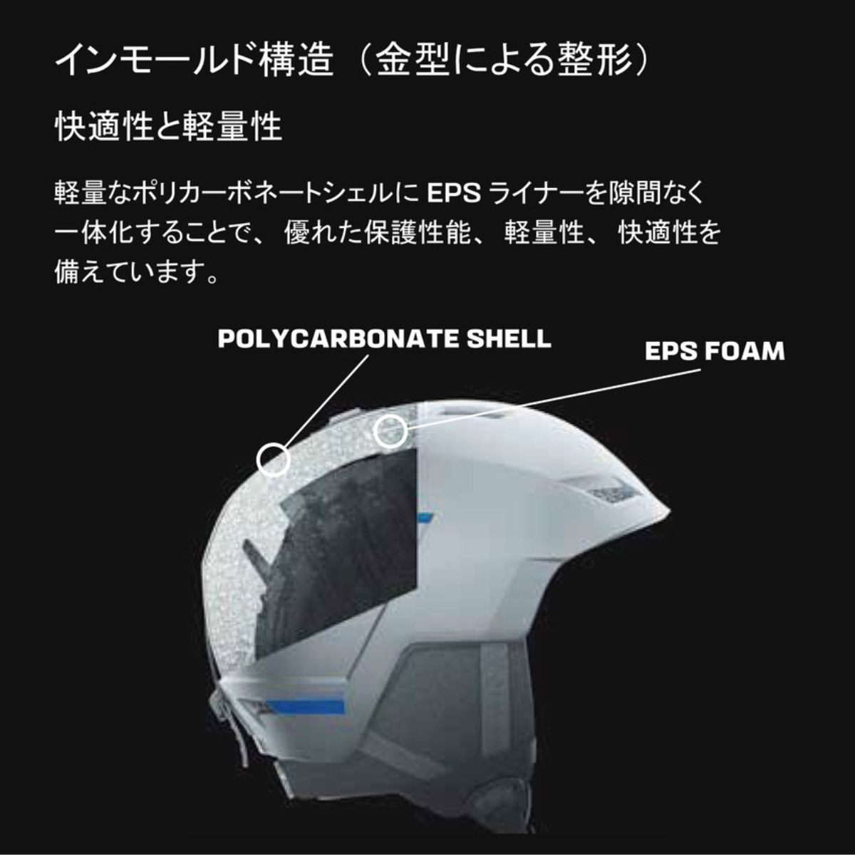 サロモン SALOMON ユニセックス 大人 ヘルメット スキー スノーボード 軽量 全天候...
