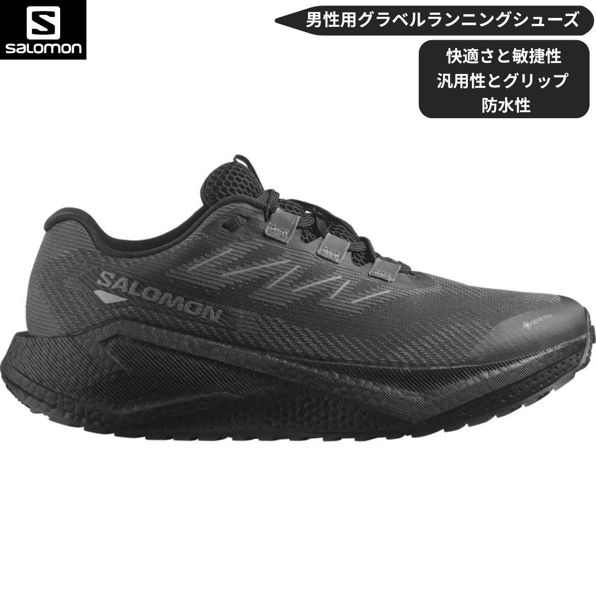 ��� ���˥󥰥��塼�� �ȥ��� �� �л� �����ȥɥ� �ɿ� �����ƥå��� SALOMON(�������) L47976600