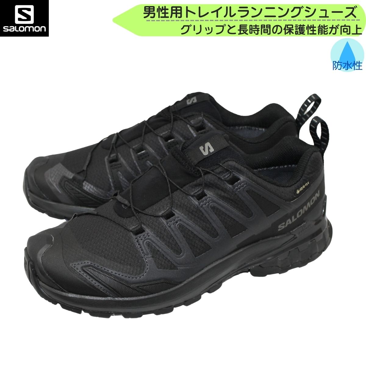 ��� �ȥ쥤����˥󥰥��塼�� �ȥ��� �����ȥɥ� �� �л� ���塼�� SALOMON(�������) L47270100