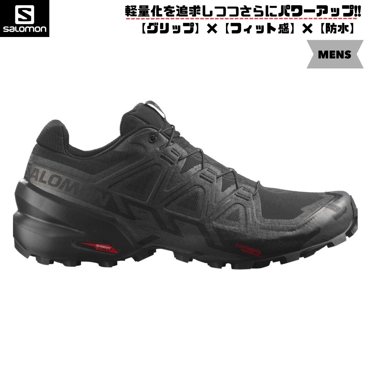 ��� �ȥ쥤����˥󥰥��塼�� �����ƥå��� �ȥ��� �����ȥɥ� �� �л� SALOMON(�������) L41738600