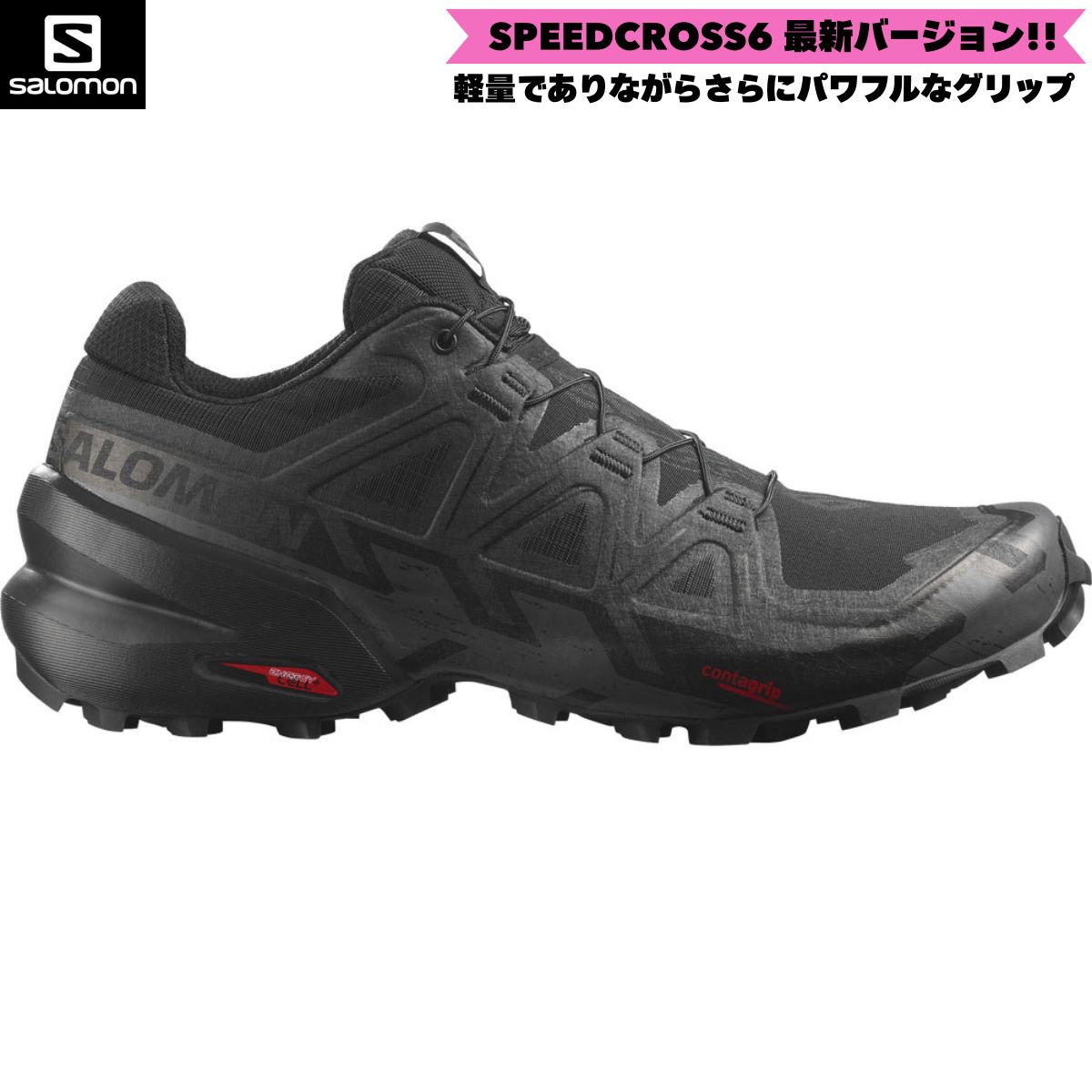 ��� �ȥ쥤����˥󥰥��塼�� �ȥ��� �����ȥɥ� �� �л� ���塼�� SALOMON(�������) L41737900