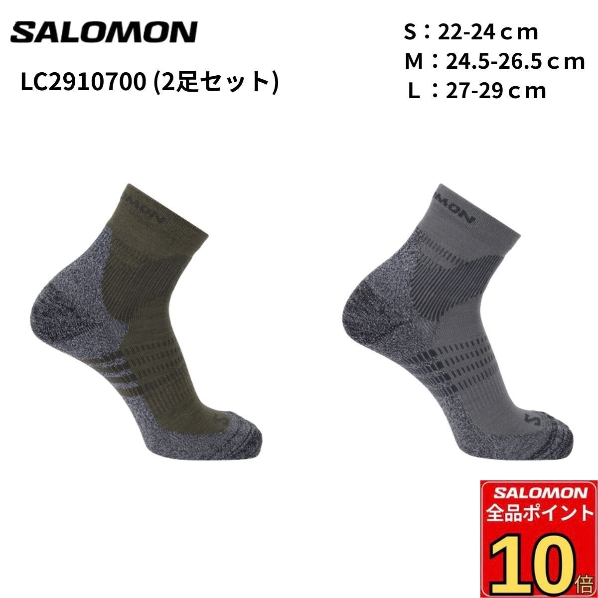 楽天市場】salomon x access 70の通販
