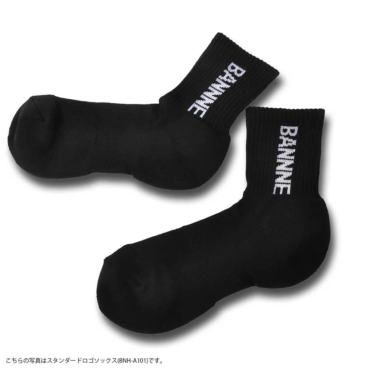 【メール便OK】BANNNE(バンネ) ショート丈ソックス ハンドボールソックス 肉厚クッ...