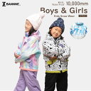 ＼クリアランスSALE／ BANNNE(バンネ) BNS-502 Snowplay Kids Suit キッズ スノーウェア スキーウェア 雪遊び 通園 その1