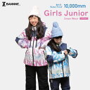 BANNNE(バンネ) BNSJ-404/BNS-91J Snow Fresh Ja