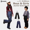 BANNNE(バンネ) BNS-91J Junior Ski Pants ジュニア スノーパンツ ストレッチ素材 サイズ調整機能付