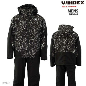 WINDEX(ウィンデックス) WS-4802 メンズ スキースーツ スキーウェア 上下セット 耐水圧10000mm