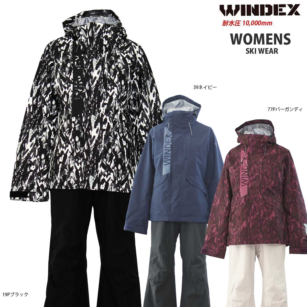 WINDEX(ウィンデックス) WS-3805 ウィメンズ スキースーツ レディーススキーウェア 上下セット 耐水圧1..