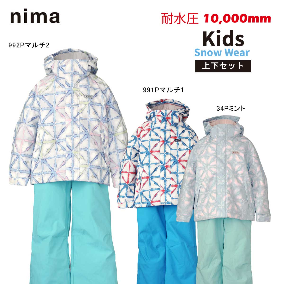 nima(ˡ) JR-1252 å ȥɥ顼 Ρ  å