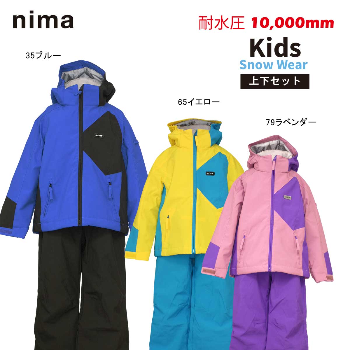 ジュニアスキーウェアの上下セットで、女の子向け(140センチ ジュニアスキーウェアの上下セットで、女の子向け(140センチ