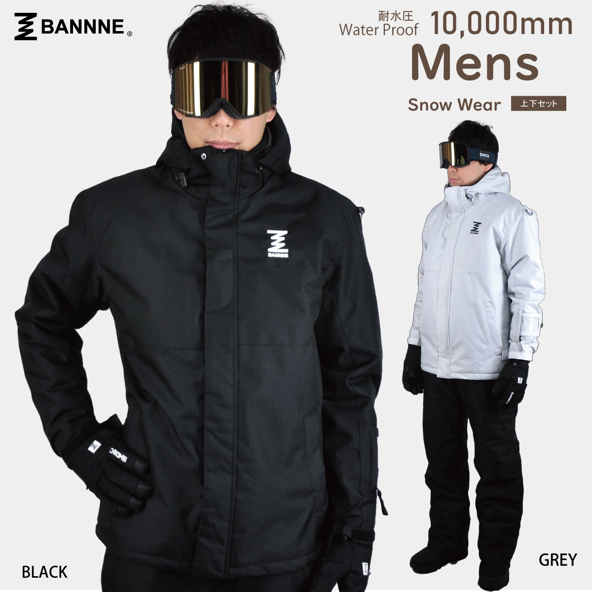  NAXSALE  BANNNE(ol) BNS-102 Y XL[EFA {[hEFA Xm[EFA ㉺Zbg Xm[X[c